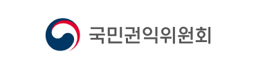 국민권익위원회