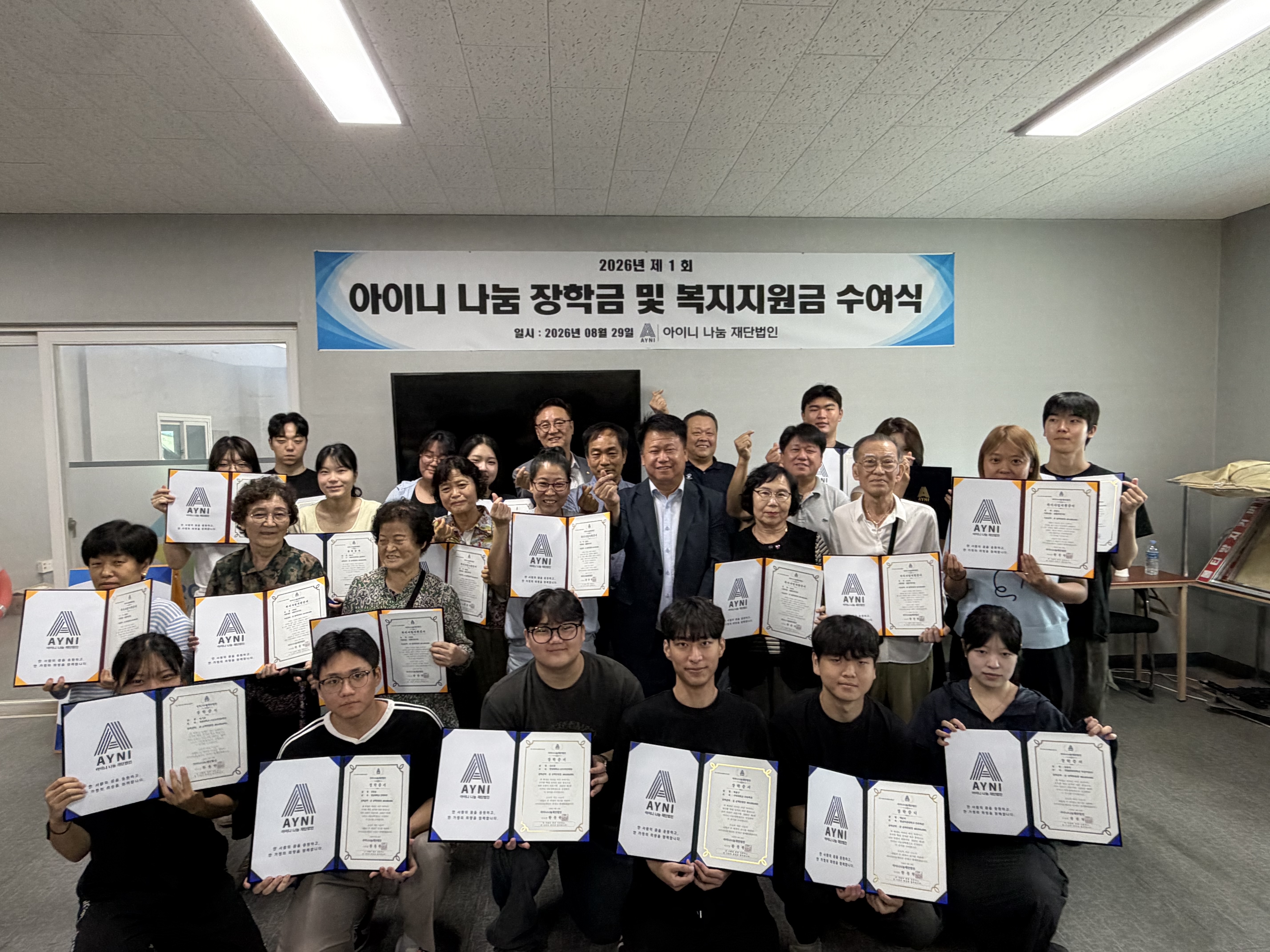 KakaoTalk_20260829_194250878_21.jpg