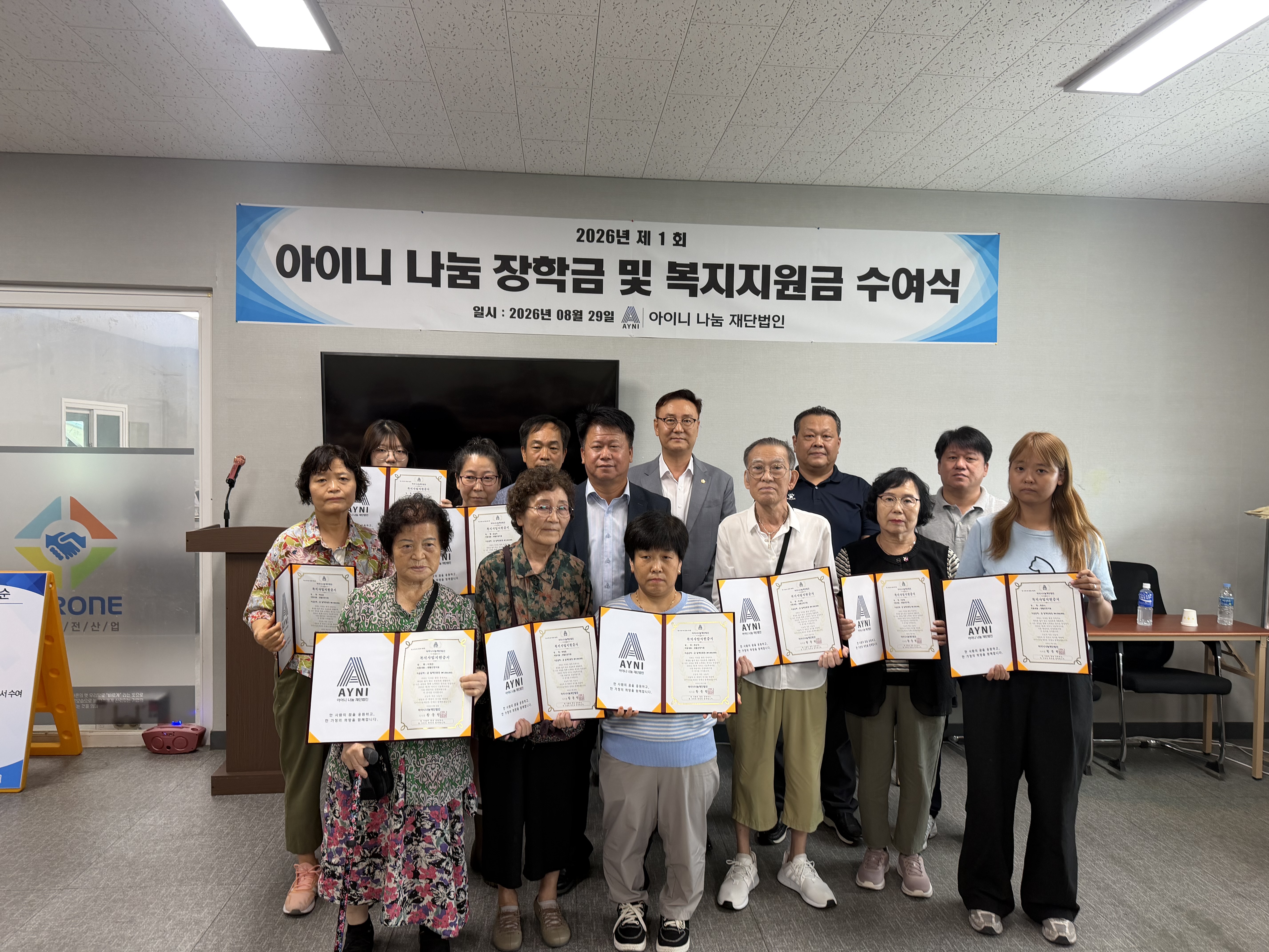 KakaoTalk_20260829_194250878_04.jpg