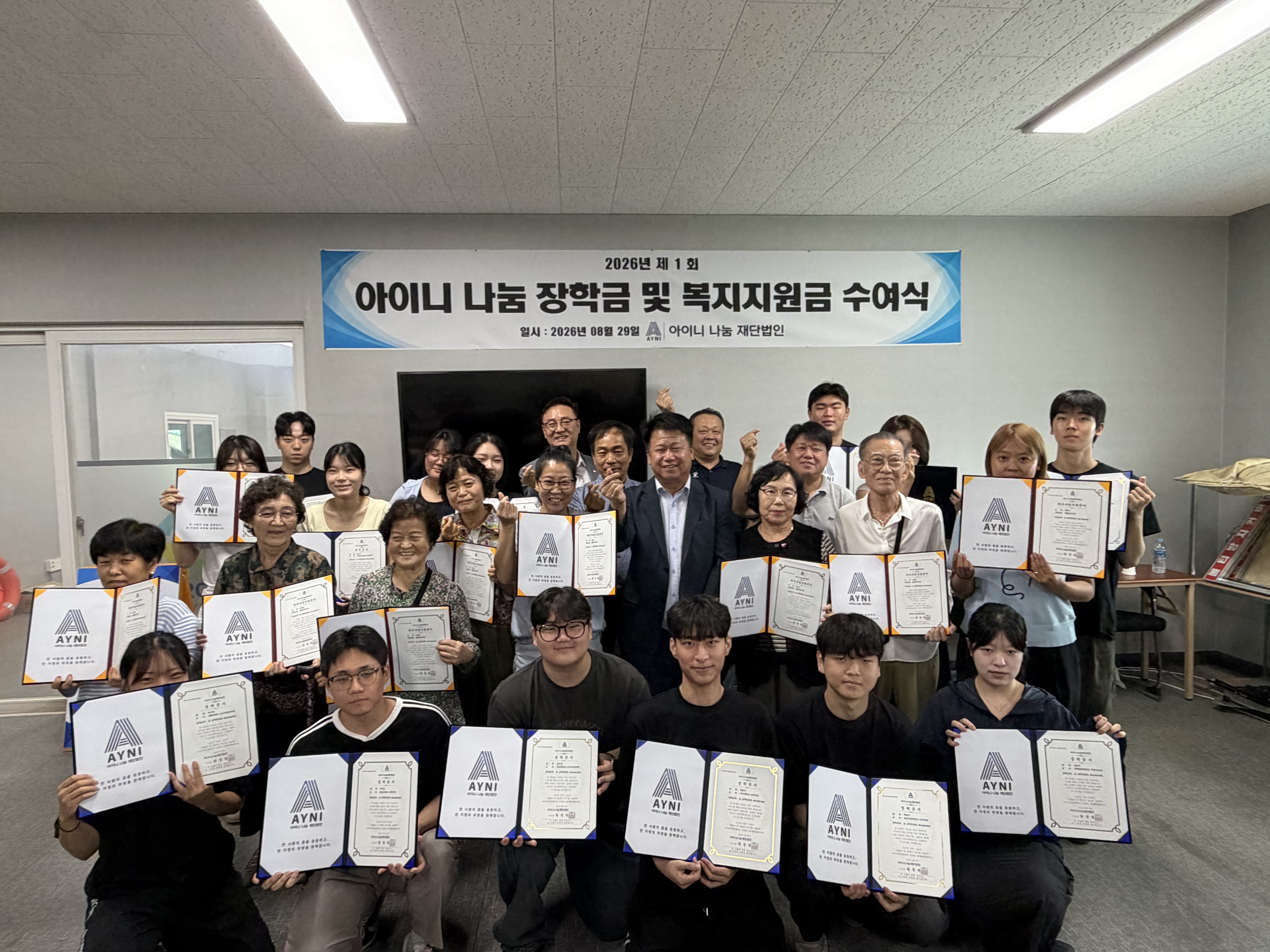 KakaoTalk_20260829_194250878_20.jpg